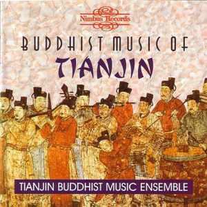 Tianjin Buddhist Music Ensemble