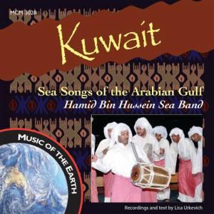 Hamid Bin Hussein Sea Band