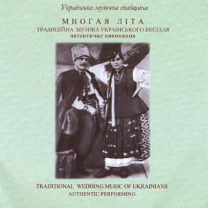 Authentic Ethnic Music Recordings