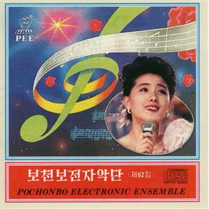 Pochonbo Electronic Ensemble
