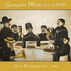 Georgian State Folk Song And Dance Ensemble