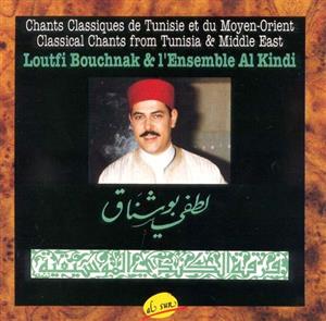 Lotfi Bouchnak, L'Ensemble Al-Kindi