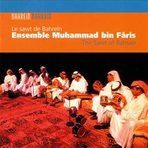 Ensemble Muhammad Bin Faris