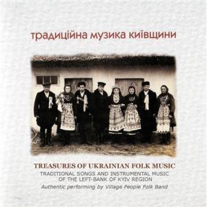 Village People Folk Band