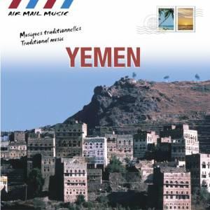 Yemen Traditional