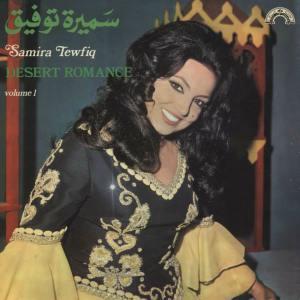 Samira Tewfik
